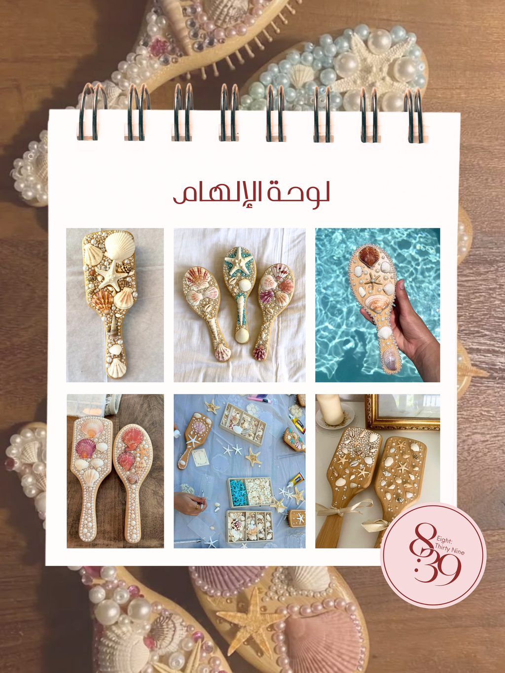 Mermaid Brush DIY Workshop 2