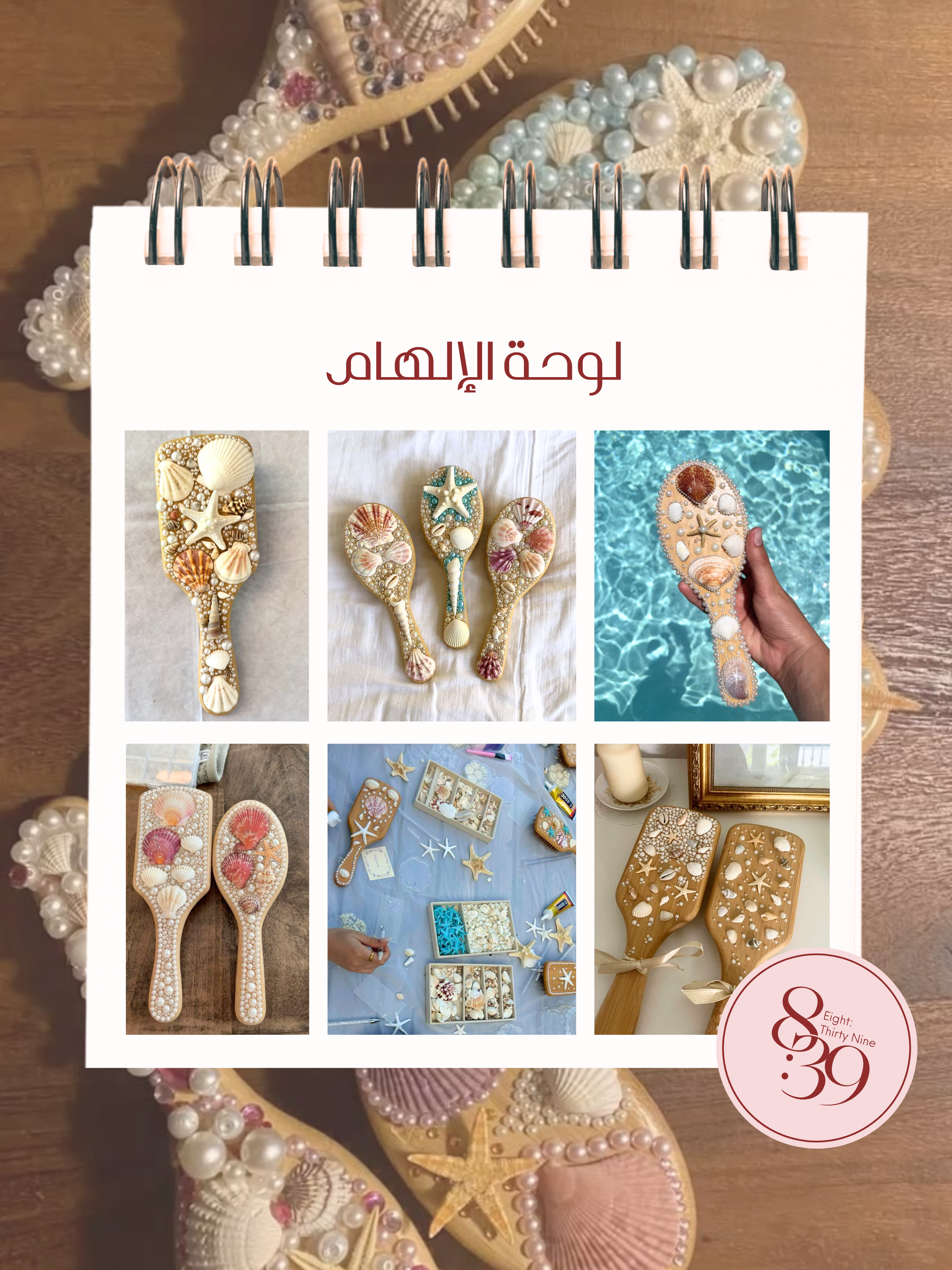 Mermaid Brush DIY Workshop 2