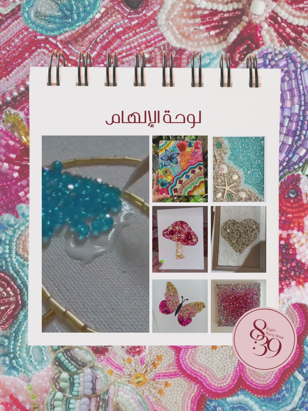 Drawing with Beads & Crystals Workshop