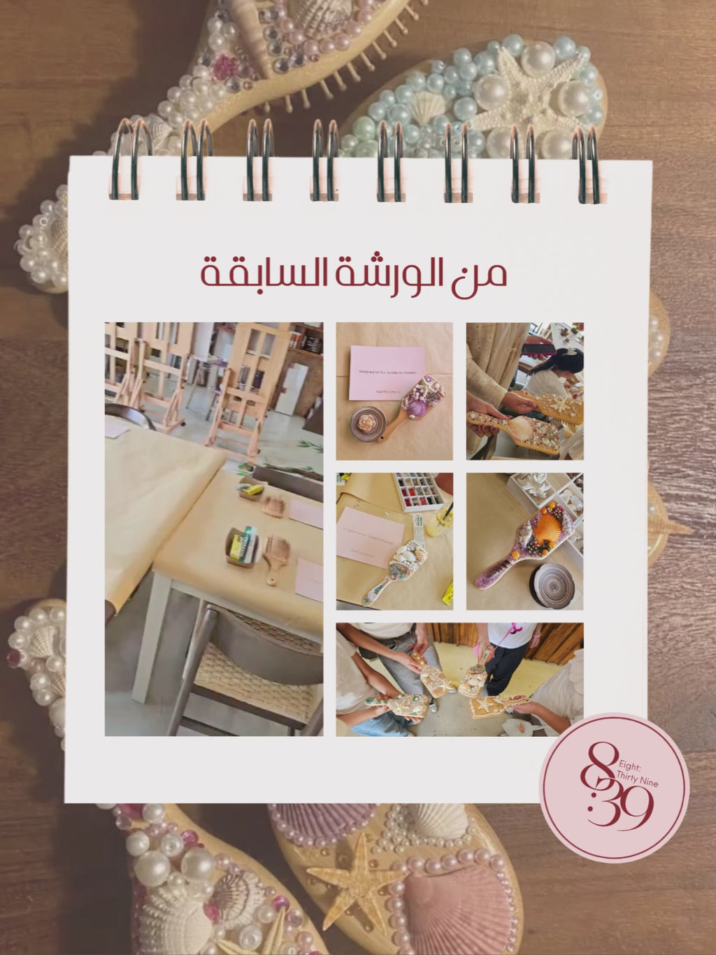 Mermaid Brush DIY Workshop 2